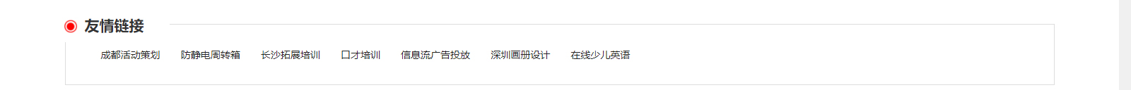 深圳網站設計公司_高端定制設計網站_營銷型網站設計制作_深圳網站建設