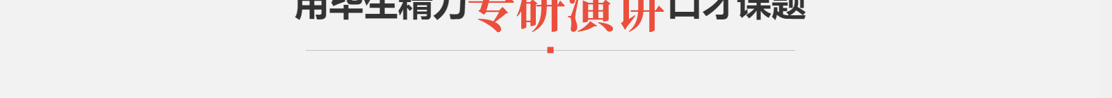 深圳網站設計公司_高端定制設計網站_營銷型網站設計制作_深圳網站建設