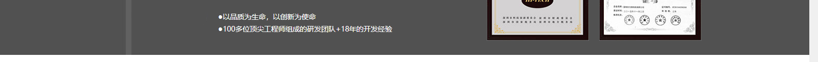 深圳網站設計公司_高端定制設計網站_營銷型網站設計制作_深圳網站建設 深圳網站設計公司_高端定制設計網站_營銷型網站設計制作_深圳網站建設
