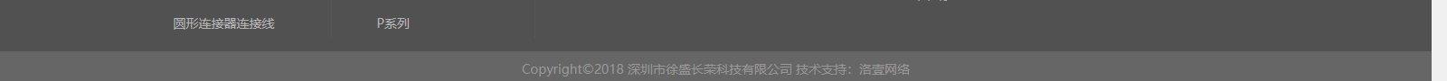 深圳網站設計公司_高端定制設計網站_營銷型網站設計制作_深圳網站建設 深圳網站設計公司_高端定制設計網站_營銷型網站設計制作_深圳網站建設
