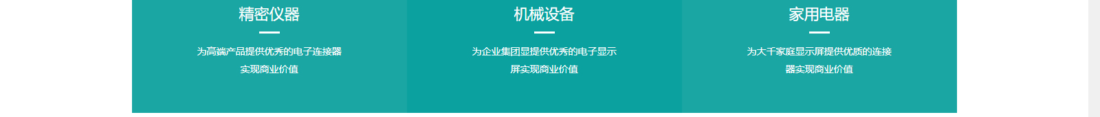 深圳網站設計公司_高端定制設計網站_營銷型網站設計制作_深圳網站建設 深圳網站設計公司_高端定制設計網站_營銷型網站設計制作_深圳網站建設