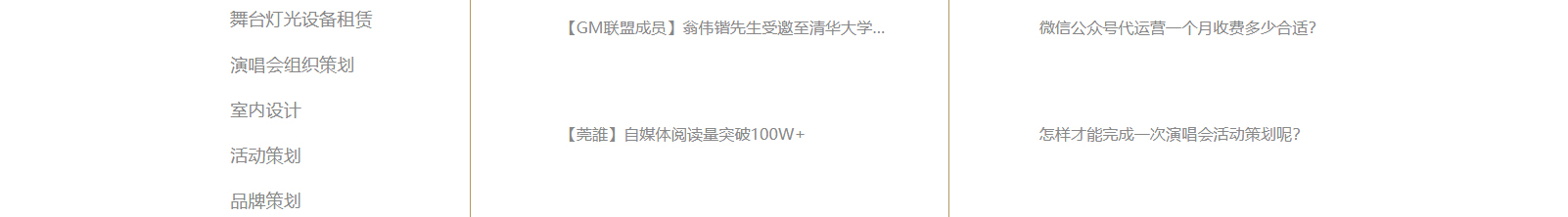 深圳網站設計公司_高端定制設計網站_營銷型網站設計制作_深圳網站建設