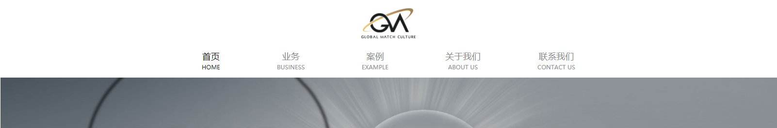 深圳網站設計公司_高端定制設計網站_營銷型網站設計制作_深圳網站建設