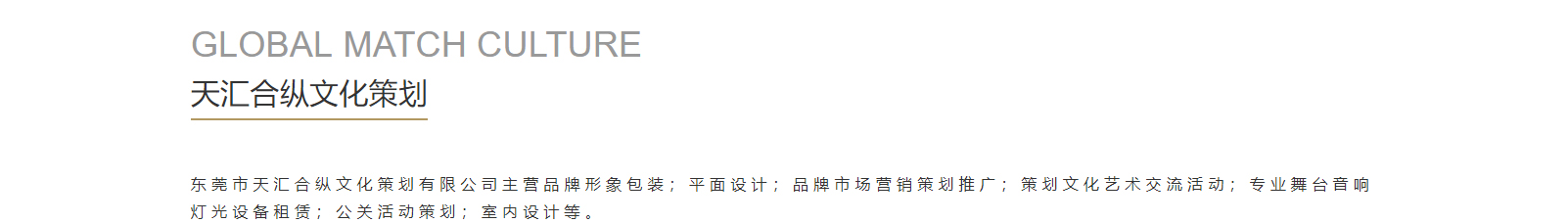 深圳網站設計公司_高端定制設計網站_營銷型網站設計制作_深圳網站建設