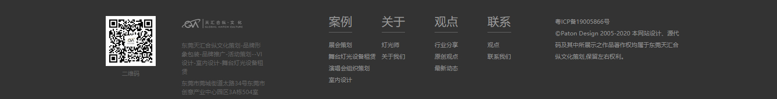 深圳網站設計公司_高端定制設計網站_營銷型網站設計制作_深圳網站建設