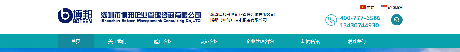 深圳網(wǎng)站設計公司_高端定制設計網(wǎng)站_營銷型網(wǎng)站設計制作_深圳網(wǎng)站建設