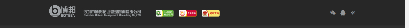深圳網(wǎng)站設計公司_高端定制設計網(wǎng)站_營銷型網(wǎng)站設計制作_深圳網(wǎng)站建設