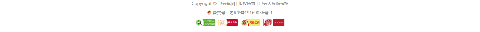 深圳網站設計公司_高端定制設計網站_營銷型網站設計制作_深圳網站建設