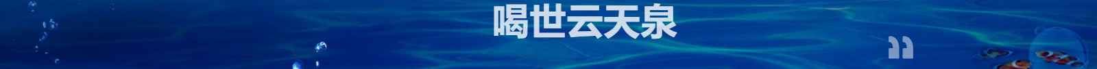 深圳網站設計公司_高端定制設計網站_營銷型網站設計制作_深圳網站建設