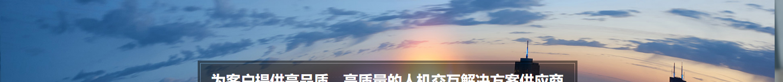 深圳網(wǎng)站設(shè)計(jì)公司_高端定制設(shè)計(jì)網(wǎng)站_營(yíng)銷型網(wǎng)站設(shè)計(jì)制作_深圳網(wǎng)站建設(shè)