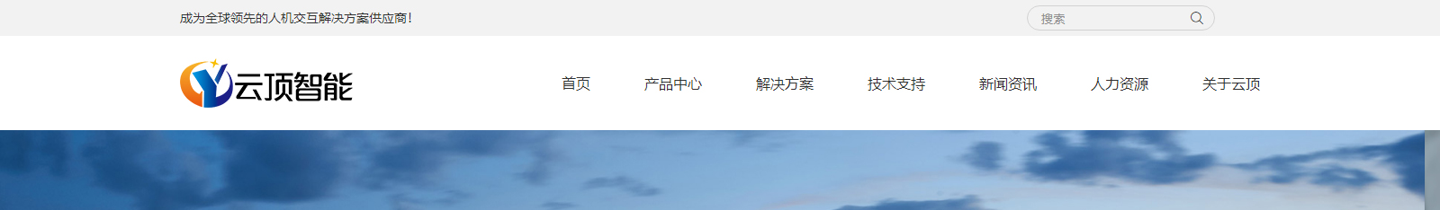 深圳網(wǎng)站設(shè)計(jì)公司_高端定制設(shè)計(jì)網(wǎng)站_營(yíng)銷型網(wǎng)站設(shè)計(jì)制作_深圳網(wǎng)站建設(shè)