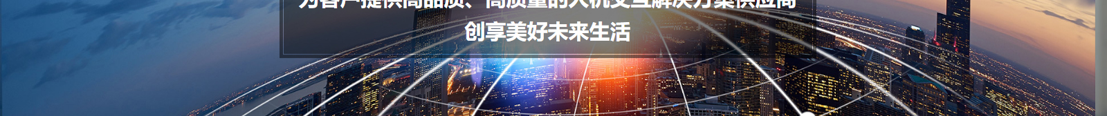深圳網(wǎng)站設(shè)計(jì)公司_高端定制設(shè)計(jì)網(wǎng)站_營(yíng)銷型網(wǎng)站設(shè)計(jì)制作_深圳網(wǎng)站建設(shè)