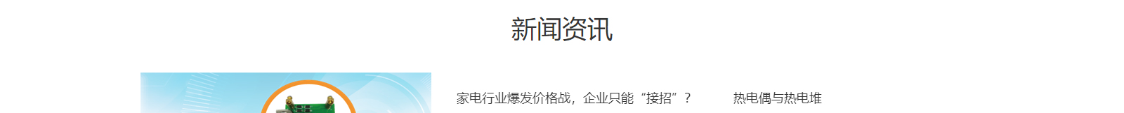 深圳網(wǎng)站設(shè)計(jì)公司_高端定制設(shè)計(jì)網(wǎng)站_營(yíng)銷型網(wǎng)站設(shè)計(jì)制作_深圳網(wǎng)站建設(shè)