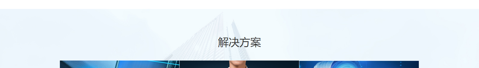 深圳網(wǎng)站設(shè)計(jì)公司_高端定制設(shè)計(jì)網(wǎng)站_營(yíng)銷型網(wǎng)站設(shè)計(jì)制作_深圳網(wǎng)站建設(shè)