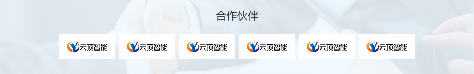 深圳網(wǎng)站設(shè)計(jì)公司_高端定制設(shè)計(jì)網(wǎng)站_營(yíng)銷型網(wǎng)站設(shè)計(jì)制作_深圳網(wǎng)站建設(shè)