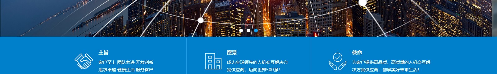 深圳網(wǎng)站設(shè)計(jì)公司_高端定制設(shè)計(jì)網(wǎng)站_營(yíng)銷型網(wǎng)站設(shè)計(jì)制作_深圳網(wǎng)站建設(shè)