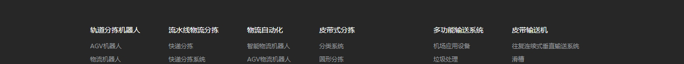 深圳網站設計公司_高端定制設計網站_營銷型網站設計制作_深圳網站建設 深圳網站設計公司_高端定制設計網站_營銷型網站設計制作_深圳網站建設