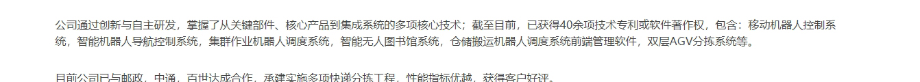 深圳網站設計公司_高端定制設計網站_營銷型網站設計制作_深圳網站建設 深圳網站設計公司_高端定制設計網站_營銷型網站設計制作_深圳網站建設
