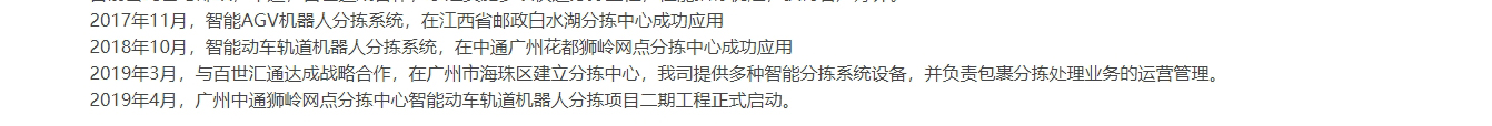 深圳網站設計公司_高端定制設計網站_營銷型網站設計制作_深圳網站建設 深圳網站設計公司_高端定制設計網站_營銷型網站設計制作_深圳網站建設