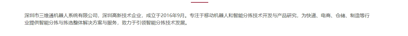 深圳網站設計公司_高端定制設計網站_營銷型網站設計制作_深圳網站建設 深圳網站設計公司_高端定制設計網站_營銷型網站設計制作_深圳網站建設