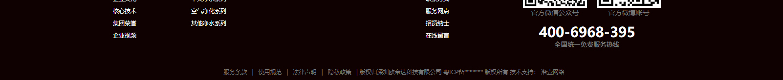 深圳網站設計公司_高端定制設計網站_營銷型網站設計制作_深圳網站建設