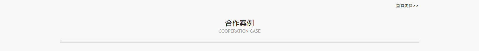 深圳網站設計公司_高端定制設計網站_營銷型網站設計制作_深圳網站建設