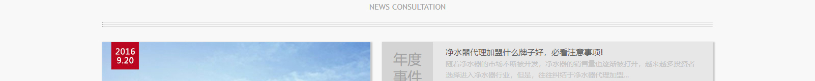 深圳網站設計公司_高端定制設計網站_營銷型網站設計制作_深圳網站建設
