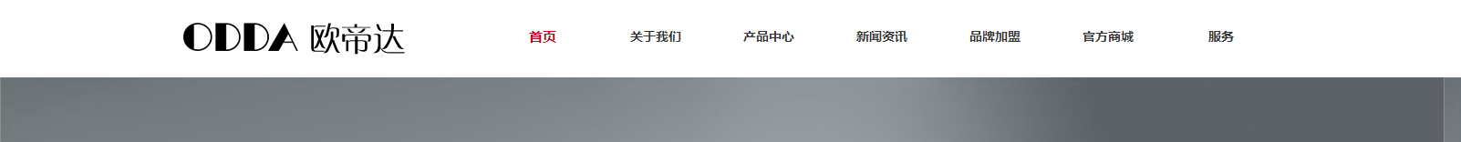深圳網站設計公司_高端定制設計網站_營銷型網站設計制作_深圳網站建設