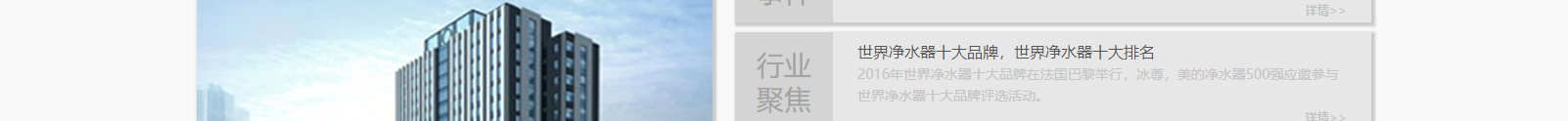深圳網站設計公司_高端定制設計網站_營銷型網站設計制作_深圳網站建設