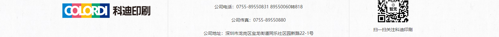 深圳網(wǎng)站設(shè)計公司_高端定制設(shè)計網(wǎng)站_營銷型網(wǎng)站設(shè)計制作_深圳網(wǎng)站建設(shè)