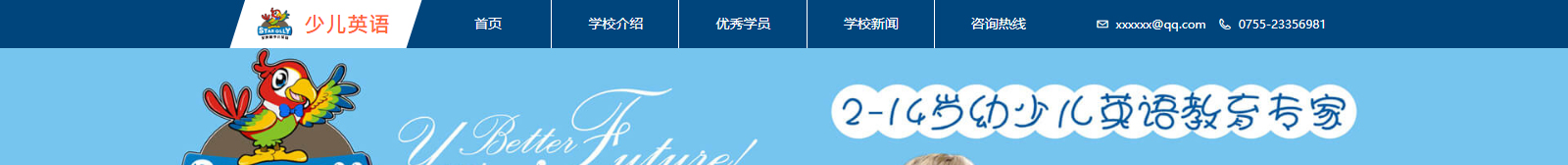 深圳網站設計公司_高端定制設計網站_營銷型網站設計制作_深圳網站建設