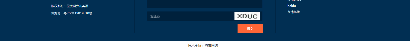 深圳網站設計公司_高端定制設計網站_營銷型網站設計制作_深圳網站建設
