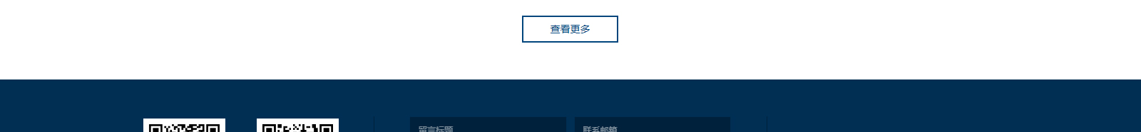 深圳網站設計公司_高端定制設計網站_營銷型網站設計制作_深圳網站建設