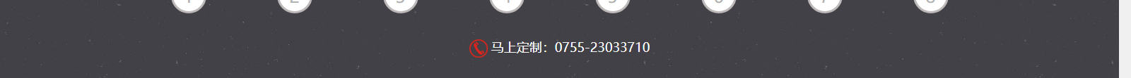深圳網(wǎng)站設(shè)計公司_高端定制設(shè)計網(wǎng)站_營銷型網(wǎng)站設(shè)計制作_深圳網(wǎng)站建設(shè) 深圳網(wǎng)站設(shè)計公司_高端定制設(shè)計網(wǎng)站_營銷型網(wǎng)站設(shè)計制作_深圳網(wǎng)站建設(shè)