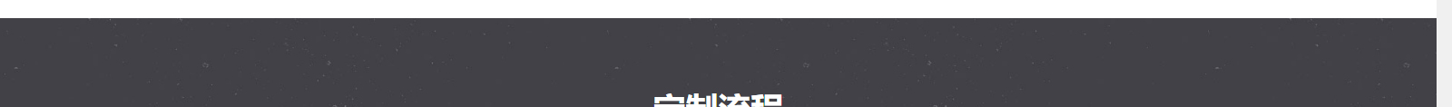深圳網(wǎng)站設(shè)計公司_高端定制設(shè)計網(wǎng)站_營銷型網(wǎng)站設(shè)計制作_深圳網(wǎng)站建設(shè) 深圳網(wǎng)站設(shè)計公司_高端定制設(shè)計網(wǎng)站_營銷型網(wǎng)站設(shè)計制作_深圳網(wǎng)站建設(shè)
