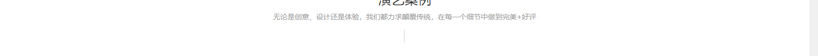 深圳網站設計公司_高端定制設計網站_營銷型網站設計制作_深圳網站建設