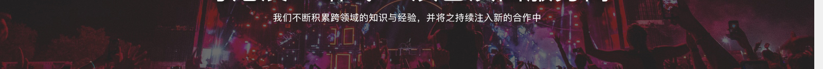 深圳網站設計公司_高端定制設計網站_營銷型網站設計制作_深圳網站建設