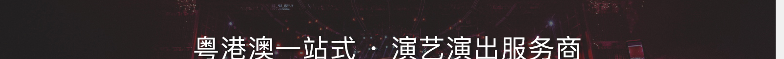 深圳網站設計公司_高端定制設計網站_營銷型網站設計制作_深圳網站建設