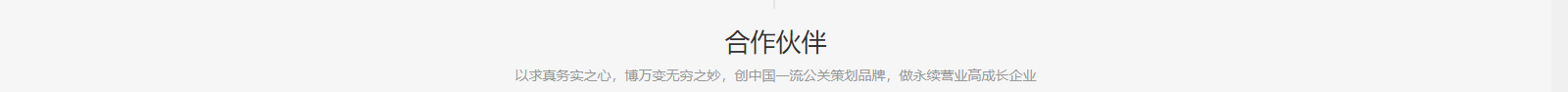 深圳網站設計公司_高端定制設計網站_營銷型網站設計制作_深圳網站建設