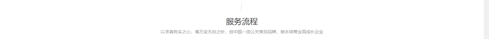 深圳網站設計公司_高端定制設計網站_營銷型網站設計制作_深圳網站建設