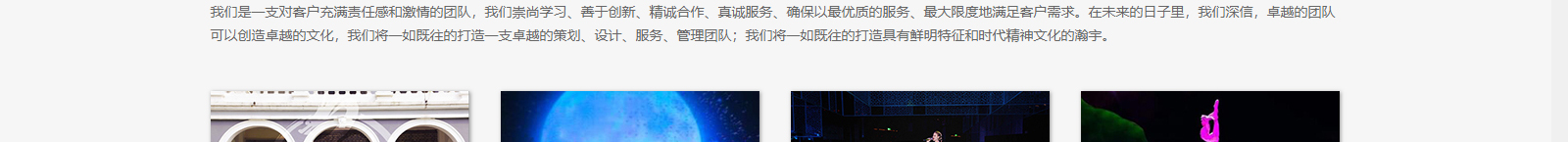 深圳網站設計公司_高端定制設計網站_營銷型網站設計制作_深圳網站建設