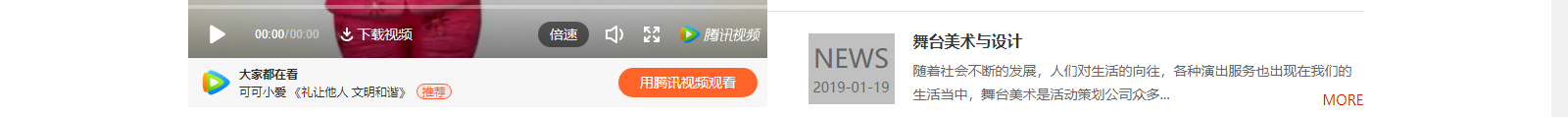 深圳網站設計公司_高端定制設計網站_營銷型網站設計制作_深圳網站建設