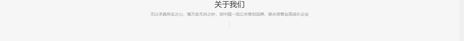 深圳網站設計公司_高端定制設計網站_營銷型網站設計制作_深圳網站建設