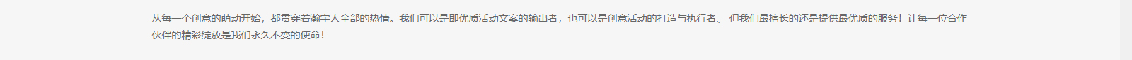 深圳網站設計公司_高端定制設計網站_營銷型網站設計制作_深圳網站建設