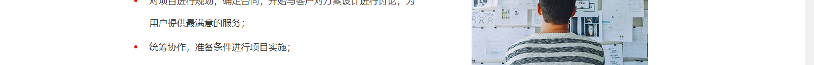 深圳網站設計公司_高端定制設計網站_營銷型網站設計制作_深圳網站建設