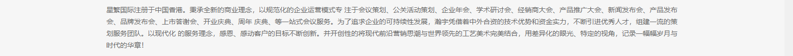 深圳網站設計公司_高端定制設計網站_營銷型網站設計制作_深圳網站建設