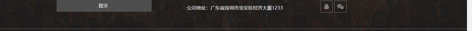 深圳網站設計公司_高端定制設計網站_營銷型網站設計制作_深圳網站建設