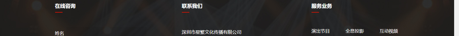 深圳網站設計公司_高端定制設計網站_營銷型網站設計制作_深圳網站建設