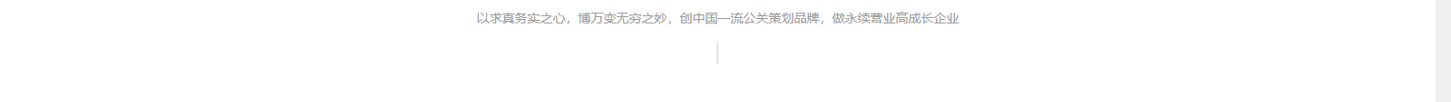 深圳網站設計公司_高端定制設計網站_營銷型網站設計制作_深圳網站建設