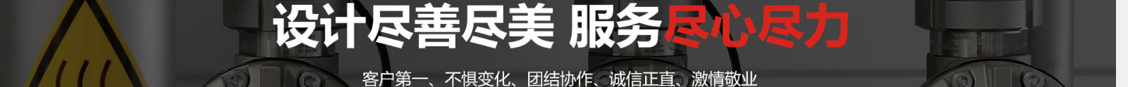 深圳網(wǎng)站設計公司_高端定制設計網(wǎng)站_營銷型網(wǎng)站設計制作_深圳網(wǎng)站建設